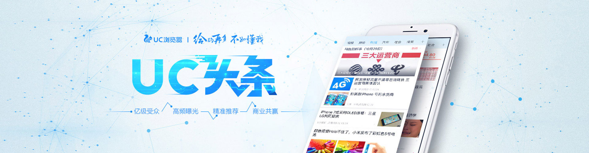 宁德网络推广开户