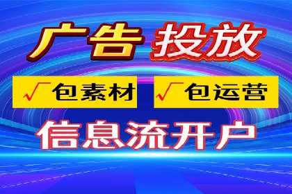 家居行业SEM运营推广案例